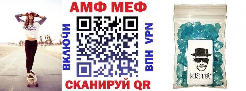 Амфетамин Розовый  Сорск 