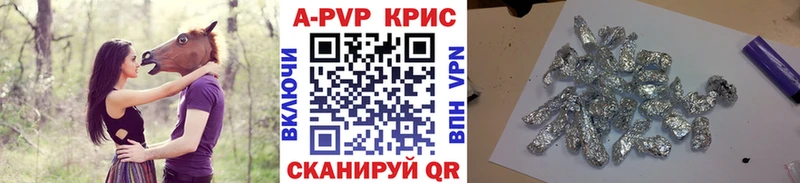 как найти закладки  Сорск  A PVP VHQ 