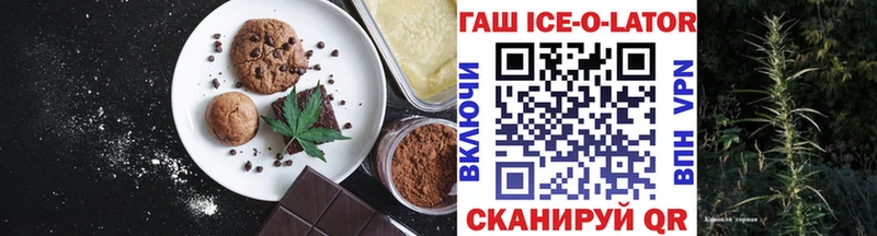 Cannafood марихуана  купить наркотики сайты  МЕГА ONION  Сорск 