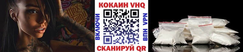 COCAIN 98%  что такое наркотик  Сорск 