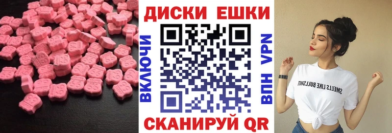 где найти   Сорск  Ecstasy Punisher 
