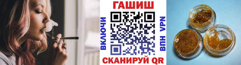 даркнет сайт  Сорск  Гашиш hashish 