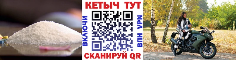 КЕТАМИН ketamine  закладка  Сорск 