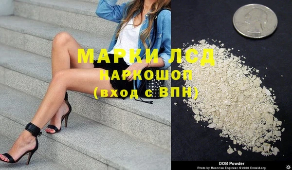 винт Невельск