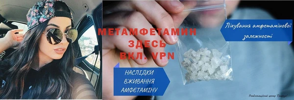 стафф Навашино