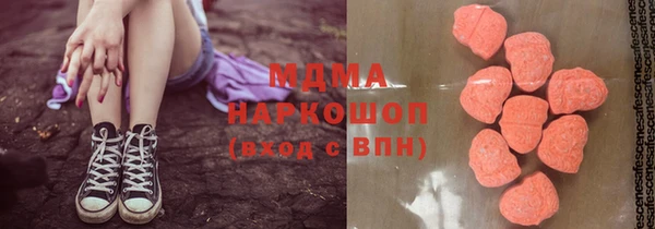синтетический гашиш Наволоки
