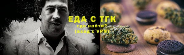 стафф Навашино