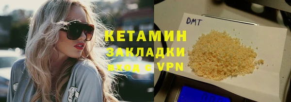 синтетический гашиш Наволоки