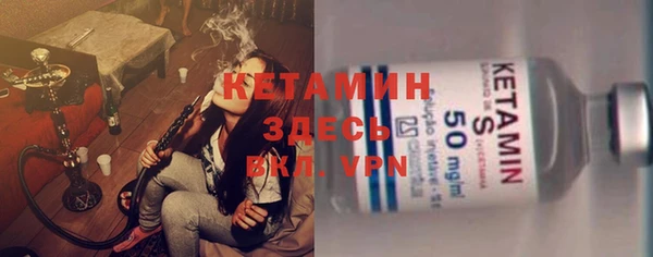 стафф Навашино