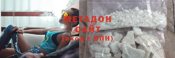 синтетический гашиш Наволоки