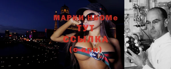 стафф Навашино