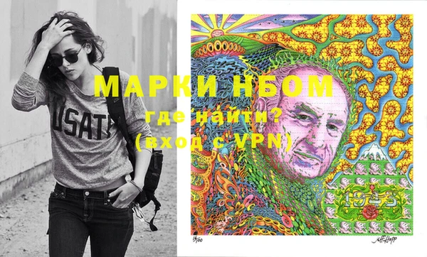 стафф Навашино