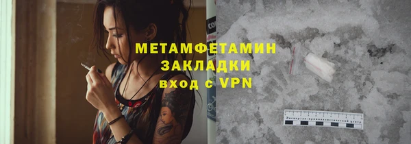 синтетический гашиш Наволоки