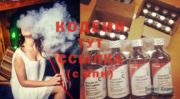 синтетический гашиш Наволоки