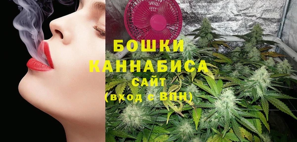 стафф Навашино