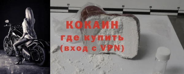 стафф Надым