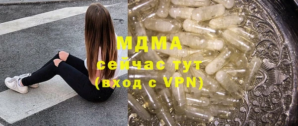 стафф Навашино