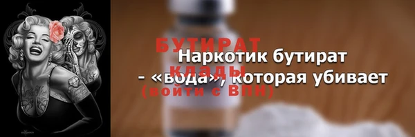 синтетический гашиш Наволоки