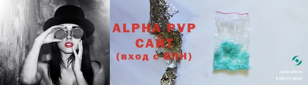 синтетический гашиш Наволоки