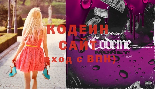 стафф Навашино