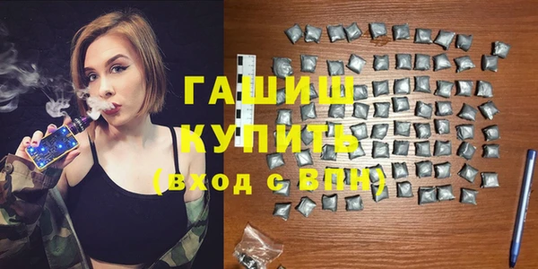 синтетический гашиш Наволоки