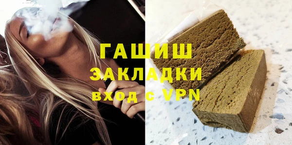 стафф Навашино