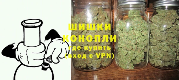 стафф Навашино