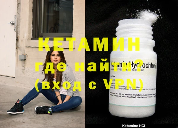 синтетический гашиш Наволоки
