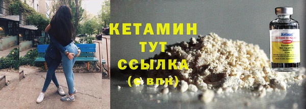 стафф Навашино