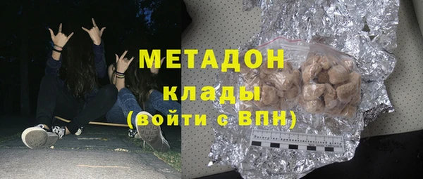 стафф Навашино