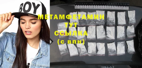 стафф Навашино