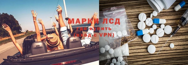 стафф Надым