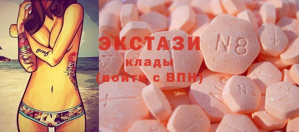 синтетический гашиш Наволоки