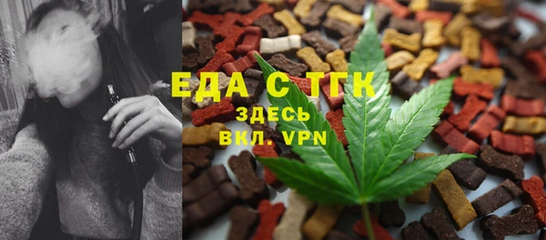 стафф Навашино