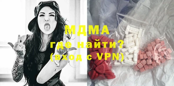 стафф Навашино