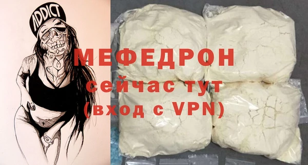 стафф Надым