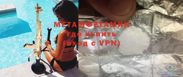 синтетический гашиш Наволоки