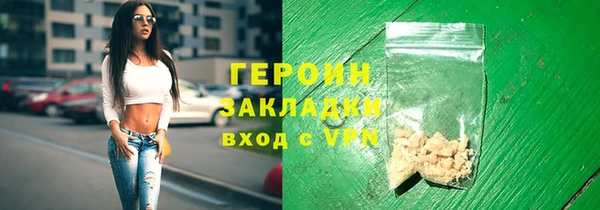 стафф Надым