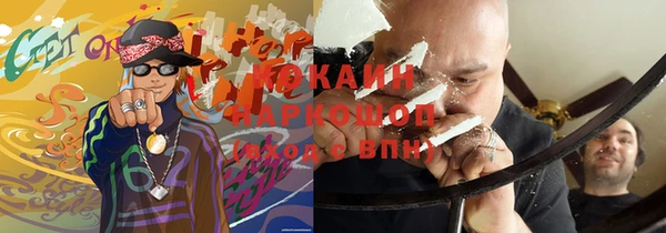 стафф Навашино