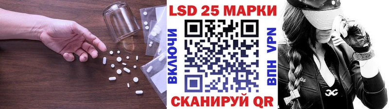купить  цена  Сорск  ЛСД экстази кислота 