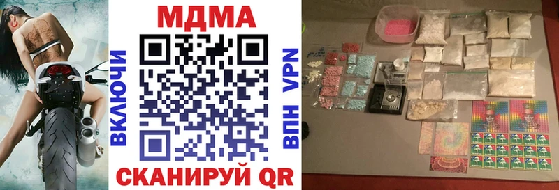 MDMA crystal Сорск