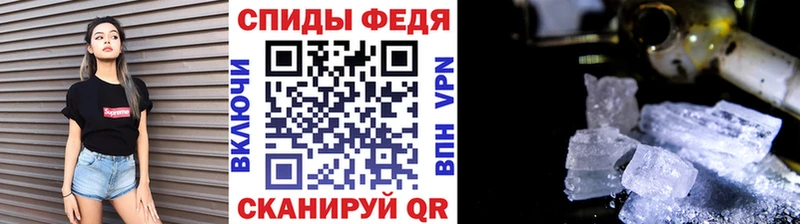 МЕТАМФЕТАМИН винт  цена   Сорск 
