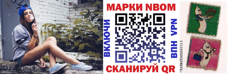 хочу   Сорск  Наркотические марки 1500мкг 