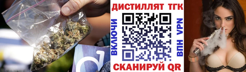 omg tor  Сорск  Дистиллят ТГК Wax 