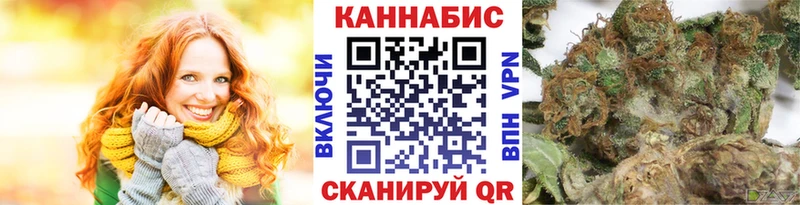 наркошоп Сорск Бошки Шишки сатива